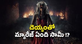 Balakrishna: బజరంగీ భాయిజాన్ లో సల్మాన్ తో ఉండే చిన్న పాప గుర్తుందా? ఇప్పుడు బాలయ్య సినిమాలో ఛాన్స్
