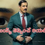 OTT Movie : మహిళలపై అఘాయిత్యం చేసి అమ్మేసే గ్యాంగ్… ఐఎండీబీలో 8.0 రేటింగ్