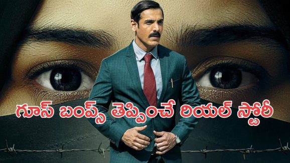 OTT Movie : మహిళలపై అఘాయిత్యం చేసి అమ్మేసే గ్యాంగ్… ఐఎండీబీలో 8.0 రేటింగ్