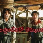 OTT Movie : తినడానికి తిండి కూడా లేని వ్యక్తికి 5000 కోట్లు… ట్విస్టులతో పిచ్చెక్కించే క్రైమ్ థ్రిల్లర్