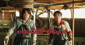 OTT Movie : మహిళలపై అఘాయిత్యం చేసి అమ్మేసే గ్యాంగ్... ఐఎండీబీలో 8.0 రేటింగ్