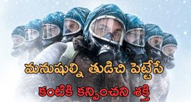 Visakhapatnam metro update: విశాఖ మెట్రో ఎఫెక్ట్.. వారికి 'ఫామ్-2' నోటీసులు.. అందులో ఏముందంటే?