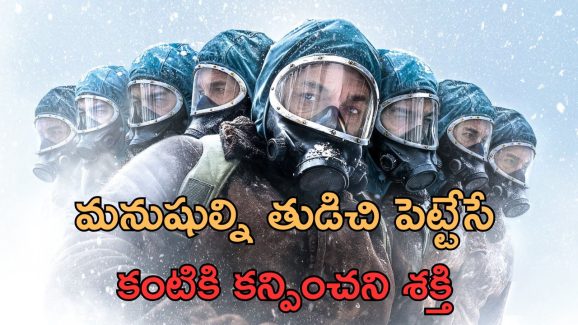 OTT Movie : అర్ధరాత్రి మంచు వాన… ముట్టుకుంటే మటాష్… క్లైమాక్స్ లో బుర్రపాడు ట్విస్ట్