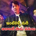 OTT Movie : అమ్మాయిల్ని అంత్యంత కిరాతకంగా చంపే సైకో కిల్లర్… కిక్కిచ్చే కొరియన్ కిల్లర్ థ్రిల్లర్
