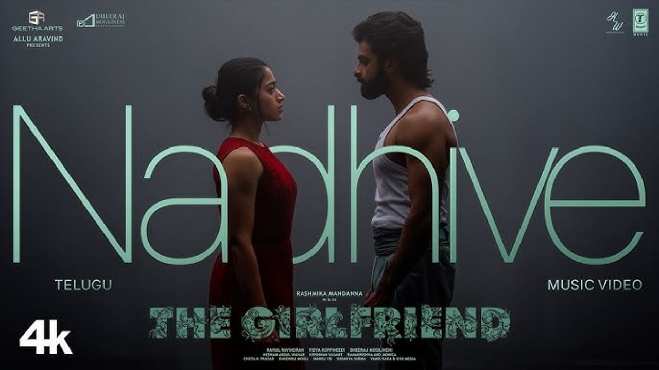 The Girl Friend: ది గర్ల్ ఫ్రెండ్ నుంచి ఫస్ట్ సింగిల్ రిలీజ్… రష్మిక పోస్ట్ వైరల్!