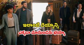 OTT Movie : హర్రర్ మూవీస్ లోనే అరుదైన సినిమా... ఈ మాస్టర్ పీస్ ను మిస్సైతే రిగ్రెట్ ఫీల్ అవ్వాల్సిందే