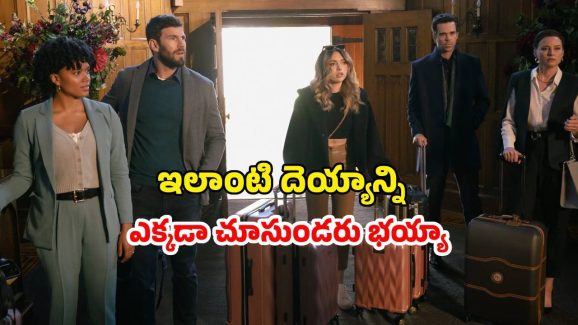 OTT Movie : హర్రర్ మూవీస్ లోనే అరుదైన సినిమా… ఈ మాస్టర్ పీస్ ను మిస్సైతే రిగ్రెట్ ఫీల్ అవ్వాల్సిందే