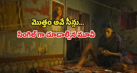 Vijay Devarakonda: నేను కథ చెబుతుంటే.. మధ్య నుంచే వెళ్లిపోయాడు.. విజయ్‌‌పై గౌతం తిన్ననూరి కామెంట్స్