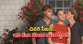 Saffron Water: ఉదయం పూట కుంకుమ పువ్వు నీళ్లు తాగితే.. బోలెడు లాభాలు !