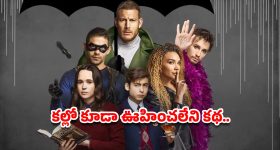 OTT Movie : 43 మంది మహిళలు ప్రెగ్నెంట్... ఒకే రోజు గర్భం దాల్చి, పిల్లలకు జన్మనిచ్చే తల్లులు... లాస్ట్ ట్విస్ట్ వేరే లెవెల్