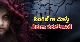 OTT Movie : సైనికులకు చేతబడి చేసి చంపే సైకో... నిద్రలోనూ కలవరించే హర్రర్ సీన్స్