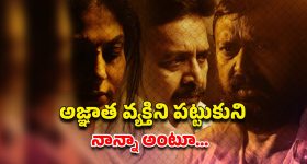 OTT Movie : భర్త లేని టైమ్ లో మరో వ్యక్తితో... ఆమె చేసిన తప్పుకు భర్త ఏం చేస్తాడో తెలిస్తే ఫ్యూజులు అవుట్