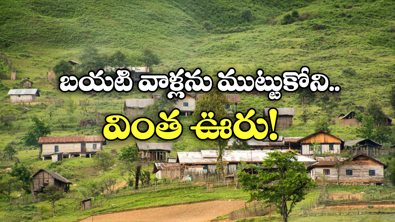 No Footwear: ఆ ఊళ్లోకి అడుగు పెట్టాలంటే చెప్పులు విడవాల్సిందే, కలెక్టర్ అయినా సరే!