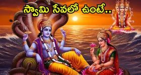 Tholi Ekadashi 2025: తొలి ఏకాదశి స్పెషల్.. ఈ రోజు ఆ పని చేస్తే, అదృష్టం మీవెంటే