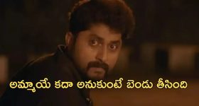 Gundeninda GudiGantalu Today episode: సురేంద్రకు శృతి స్ట్రాంగ్ కౌంటర్.. మనోజ్ ను చూసి ప్రభావతి షాక్..