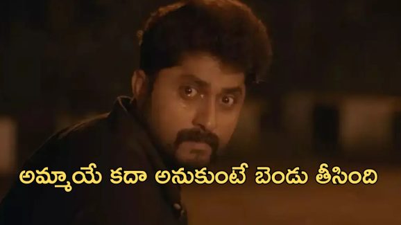 OTT Movie: రాత్రయితే రచ్చ చేసే అమ్మాయి… ప్రేమ పేరుతో పాడుపనులు… ప్రైవేట్ వీడియోలతో బ్లాక్మెయిల్