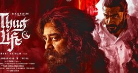 Thug Life Ott Streaming: నెల తిరగకుండానే ఓటీటీలోకి వచ్చిన థగ్ లైఫ్.. ఇక్కడైనా హిట్ కొట్టేనా?
