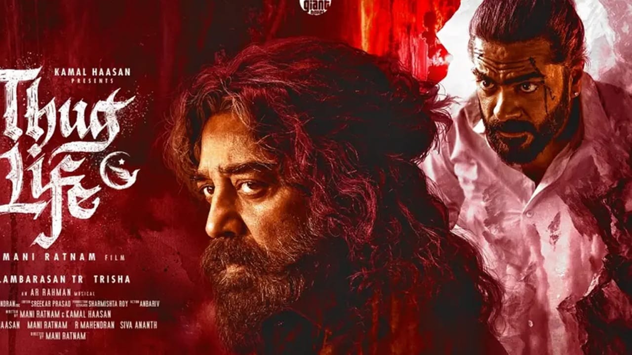 Thug Life Ott Streaming: నెల తిరగకుండానే ఓటీటీలోకి వచ్చిన థగ్ లైఫ్.. ఇక్కడైనా హిట్ కొట్టేనా?