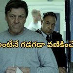 OTT Movie : అందరూ సైకోలే… ప్రపంచంలోనే మోస్ట్ డేంజరస్ జైల్… సీట్ ఎడ్జ్ థ్రిల్లర్