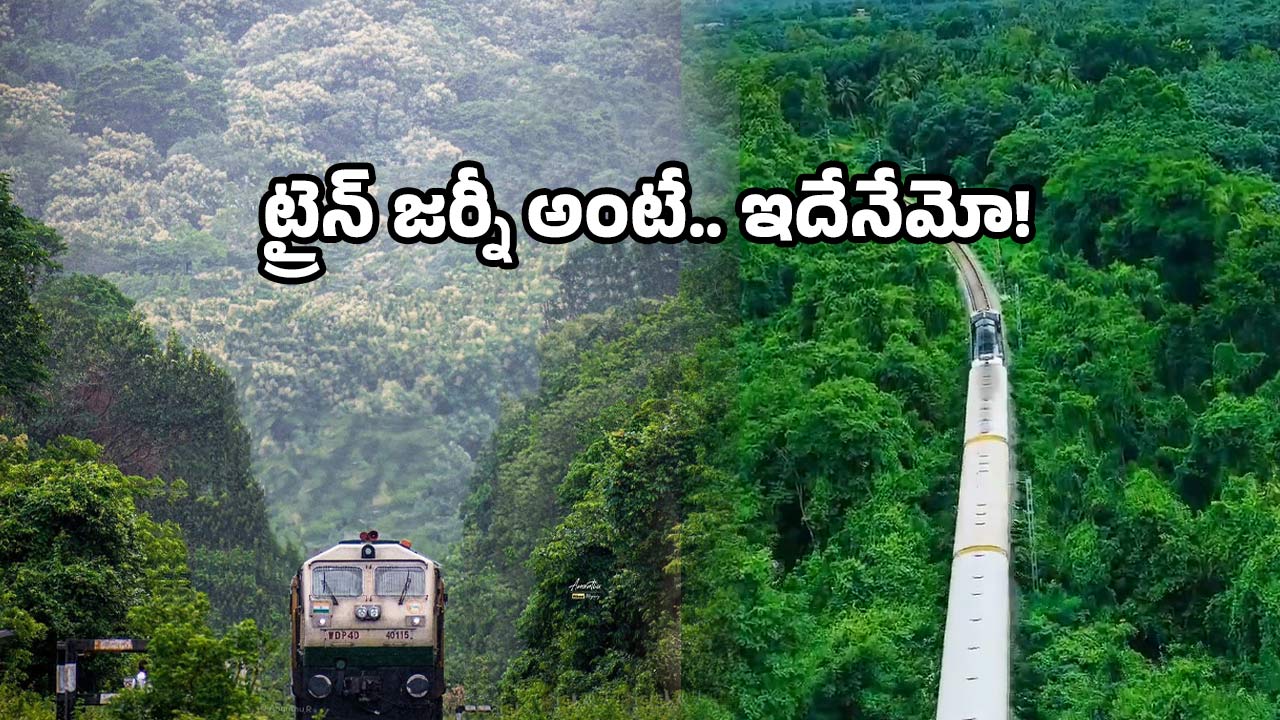 Tirupati Chikkamagaluru Express: తిరుపతి నుండి చిక్మంగళూరుకు కొత్త ఎక్స్ ప్రెస్.. ఈ రూట్ లో జర్నీ అదుర్స్ అనాల్సిందే!