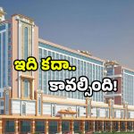 Tirupati Railway Station: తిరుపతి రైల్వే స్టేషన్‌కు సరికొత్త రూపం.. ప్రయాణికులకు ఇక ఆ లోటు ఉండదు