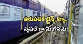 TFCC Bharath Bhushan: రూల్స్ బ్రేక్‌కి సిద్ధం అయిన TFCC ప్రెసిడెంట్... ఇక తేల్చుకునేది హై కోర్టులోనే