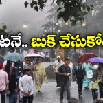 Discount On Hotels: టూరిస్టులకు అదిరిపోయే ఆఫర్, హోటల్స్ పై ఏకంగా 40 శాతం తగ్గింపు!