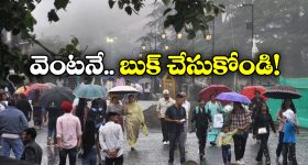 Discount On Hotels: టూరిస్టులకు అదిరిపోయే ఆఫర్, హోటల్స్ పై ఏకంగా 40 శాతం తగ్గింపు!
