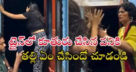 Blinkit Delivery Boy : దారిన వెళ్లే డెలివరీ బాయ్ తో క్రికెట్... బయట తిరిగే వాడిని పిలిచి మరి బ్యాటింగ్ !
