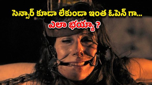 OTT Movie : నలుగురమ్మాయిలు ఉన్న గదిలోకి ఇద్దరు సైకోలు… ఘోరమైన సీన్స్… గుండెల్ని వణికించే క్రైమ్ థ్రిల్లర్