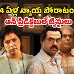 OTT Movie : సినిమా హాల్లో 60 మందిని బతికుండగానే… అల్లు అర్జున్ వివాదం లాంటి రియల్ స్టోరీ… ఏ ఓటీటీలో ఉందంటే?