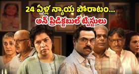 OTT Movie : బ్రతికుండాగానే ఆర్గాన్స్ కోసేసే సైకో... క్రేజీ క్లైమాక్స్... మతిపోగోట్టే కొరియన్ క్రైమ్ థ్రిల్లర్