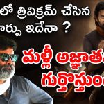 Pawan Kalyan HHVM : కాన్సెప్ట్ అక్కర్లేదా… ఎలివేషన్స్‌తోనే గట్టెక్కిస్తారా ?