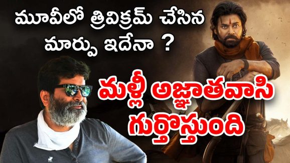Pawan Kalyan HHVM : కాన్సెప్ట్ అక్కర్లేదా… ఎలివేషన్స్‌తోనే గట్టెక్కిస్తారా ?