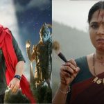 U.V Creations: మొన్న విశ్వంభర.. నేడు ఘాటీ  వాయిదా… అసలేం జరుగుతుంది?