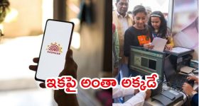 CM Chandrababu: ఏపీ పేదరికానికి చెక్..! సీఎం చంద్రబాబు ప్లాన్ ఏంటంటే?