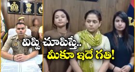 Konaseema Crime: కోనసీమలో దారుణం.. వ్యభిచారానికి ఒప్పుకోలేదని, ప్రియురాలిని కత్తితో పొడిచి..