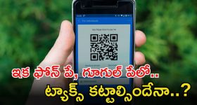 Sajjala Comments: జగన్ జైలుకెళ్తే జరిగేది అదే..! పార్టీపై సజ్జల పెత్తనం కోరుకుంటున్నారా?