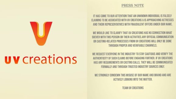U.V Creations: యు.వి. క్రియేషన్స్ పేరుతో ఫ్రాడ్ కాల్స్.. హీరోయిన్స్ టార్గెట్!