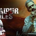 Udaipur Files: ఉదయపూర్ ఫైల్స్ వివాదం.. కేంద్రం కీలక మార్పులు.. విడుదలకు లైన్ క్లియర్ అయ్యేనా?