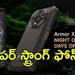Ulefone Armor X16: 10,360mAh.. బాబోయ్ ఇంత పెద్ద బ్యాటరీనా.. యూలిఫోన్ ఆర్మర్ X16 ఫోన్ లాంచ్