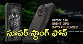 Danger Planet: టైం బాంబులా మారిపోతున్న గ్రహం, భవిష్యత్తులో కాలి బూడిదయ్యే అవకాశం