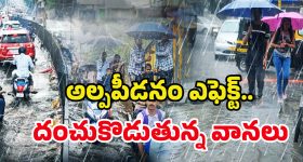 Hyderabad Rains: బయటికి రావద్దు.. ఈ రాత్రికి వాన దంచుడే దంచుడే