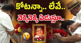 Kota Srinivas Rao Demise: ఆయన మాటలు విని ఎన్టీఆర్ ఫ్యాన్స్ చేతిలో దెబ్బలు తిన్న కోటా.. అసలేమైందంటే?