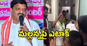 Teenmaar Mallanna: తీన్మార్ మల్లన్నపై కవిత ఫాలోవర్స్ ఎటాక్.. 5 రౌండ్లు కాల్పులు..