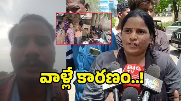 Karimnagar Youth Suicide: భార్య వేధింపులు.. చచ్చిపోతున్నా.. భర్త సెల్ఫీ వీడియో