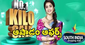 Tirumala News: భక్తులకు ముఖ్య సూచన.. రెండు రోజులు ఆ దర్శనాలు రద్దు, కొనసాగుతున్న రద్దీ