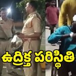 Vizianagaram Wall Dispute: ఇరు వర్గాల మధ్య తీవ్ర ఘర్షణ.. ముగ్గురికి సీరియస్