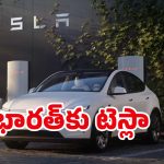 Tesla launch in India: భారత్‌లోకి టెస్లా గ్రాండ్ ఎంట్రీ.. ముంబైలో షోరూమ్ ఓపెనింగ్.. కారు ధర ఎంతంటే!