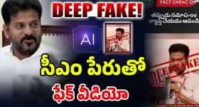CM Revanth Reddy: సీఎం రేవంత్ రెడ్డిపై.. AI వీడియో వైరల్‌